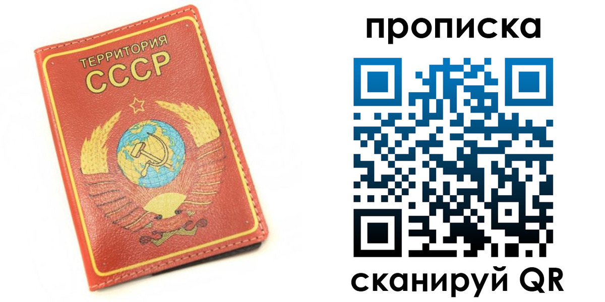 пропишу в квартире в Новокубанске
