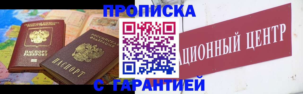 форма 3 в Новокубанске